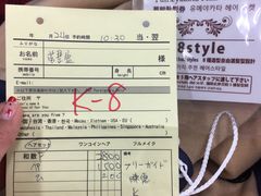 报名单-京都和服体验 梦馆(五条店)