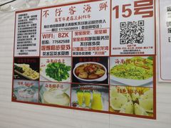 -琼大师东方烤乳猪(亚特兰蒂斯店)