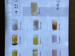 -雾鲜(KKMALL店)