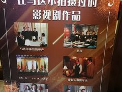 -马迭尔西餐厅(中央大街店)
