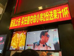 门面-正新鸡排·炸鸡烧烤(中原店)