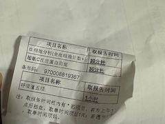 -上海市嘉定区南翔医院