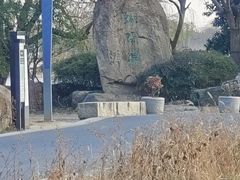 -南北湖风景区