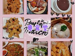 -粤食堂(天津和悦汇店)