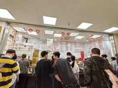 -常州糕团店(北大街新世纪商城店)