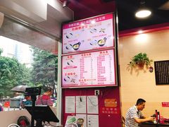 -华辉拉肠(龙口东店)