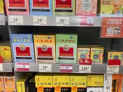 -万宁(新城市广场店)