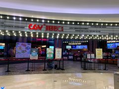 -CGV影城(壹方城IMAX店)