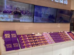 -GANSO元祖食品(双井店)