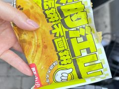 -丝路传奇·中国拉面航母店(北医三院店)