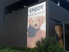 -济州岛泰迪熊博物馆