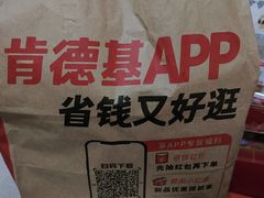 -肯德基(南站店)