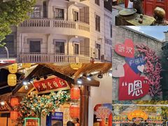 -曹祥泰(解放路店)