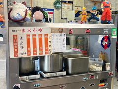-山水肠粉(盐田店)