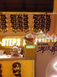 -G-STEPS舞蹈工作室