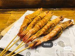 烤大明虾-深夜食堂(永康南路店)