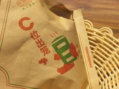-豆相识•九九豆腐脑(牛咡桥店)