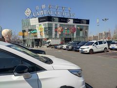 -Gucci(首创奥特莱斯店)