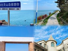 -灵山岛风景区