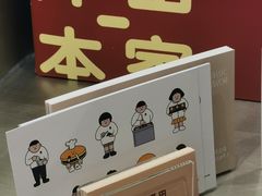 -泽田本家·铜锣烧(环贸店)