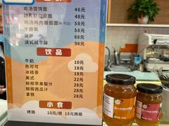 -前小桔亲子创意农场·草莓采摘·露营烧烤