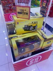 -玩具反斗城(正大广场店)