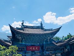 -大理古城