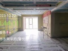 -江阴锦华装饰·堂杰国际设计(江阴店)