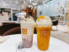 -奈雪的茶(国金中心店)