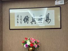 -东海酒家(长平东路店)