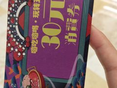 -紫荆广场·花漫里