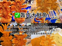 -大学城夜市