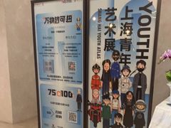 -中海环宇荟