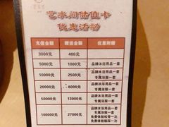 -艺水间水汇