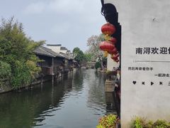 -南浔古镇