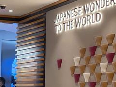 -一風堂拉面(美罗城店)