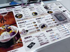 -鲜芋仙(宝地广场店)