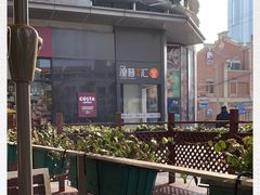 -DOUTOR德咖伦(吴江路店)