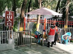 -野三坡清泉山风景区