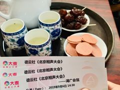 -北京湖广会馆