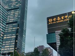 -上海静安香格里拉大酒店