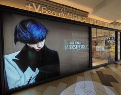 -苑苑vbeauty科技美容SPA
