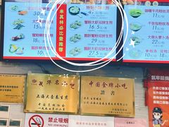 -大壶春生煎(四川中路店)
