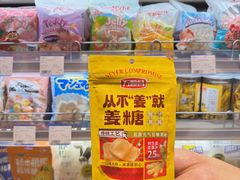 -上海久光百货