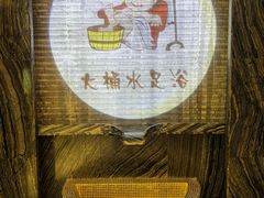 -大桶水·全国旗舰店(体育路店)
