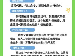 -卡巴机器人编程·少儿编程·信息学竞赛(公益西桥校区)