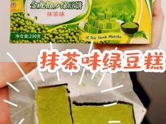 -永旺梦乐城(金银潭店)