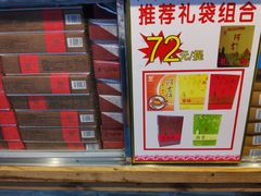 -阿吉仔(大元路店)