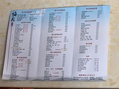 -梅飞酒家(桑园路店)