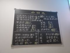 -丰登陕西水盆牛羊肉·泡馍